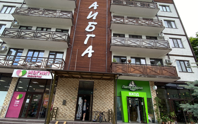 S Balkonom U Podnozhiya Khrebta Aibga Apartments
