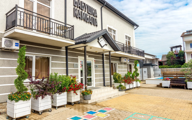 Отель Бабушка Камбала
