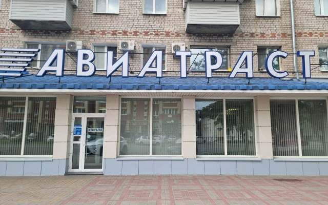 Na Ulitse Lenina 191 Flat