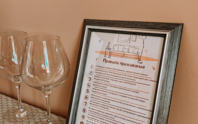 Квартира Гостевые квартиры