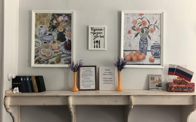 Меблированные Комнаты Как Дома на Новой Голландии