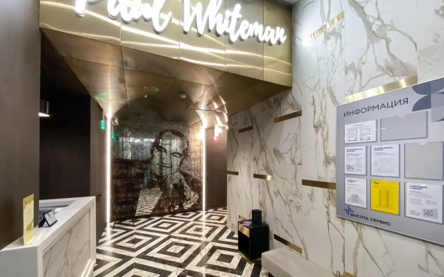 Апартаменты БоуБоу Экстра 2 Комнаты