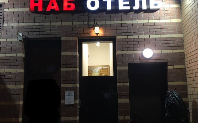 Мини-отель Nab