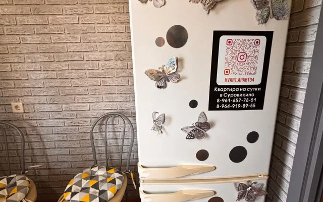 Квартира Однокомнатная стандарт центр Суровикино