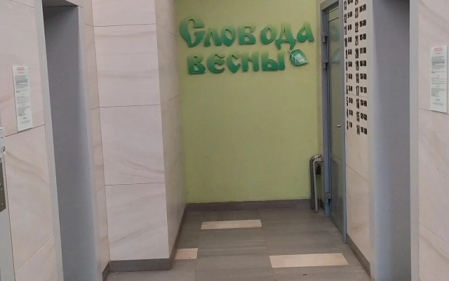 Квартира Комфортабельная напротив ТРЦ Планета