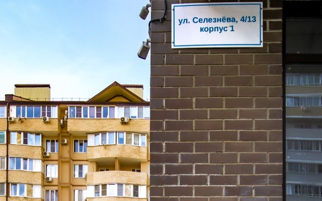 Квартира "Лаванда-Прованс" в районе парка. Сеть Мята