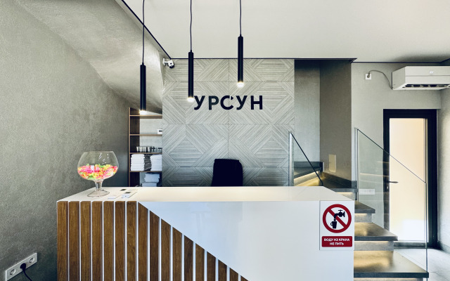 Гостевой дом Урсун