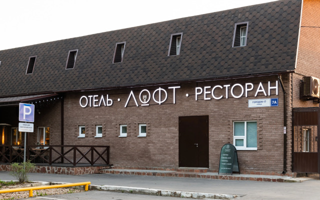 Hotel Otel' LOFT