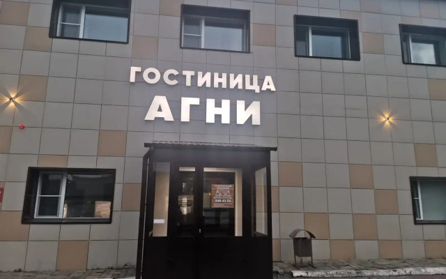 Отель Агни
