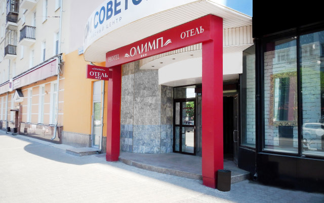Olimp Hotel