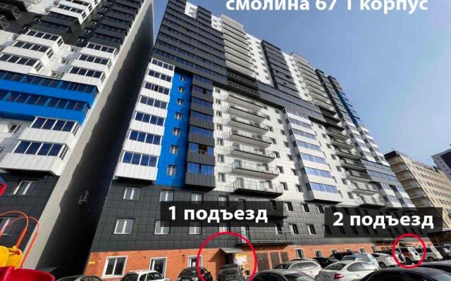 Апартаменты FULL HOUSE