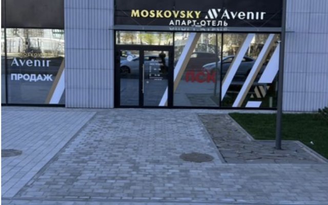 Business Moskovskiy Avenir Apartments