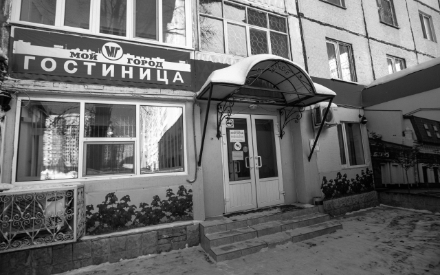 My City Hotel