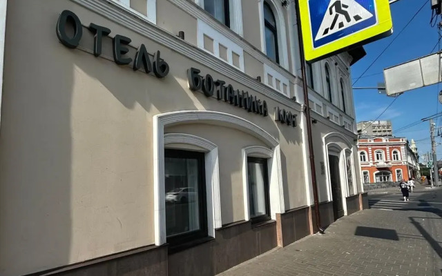 Botanika Loft Hotel