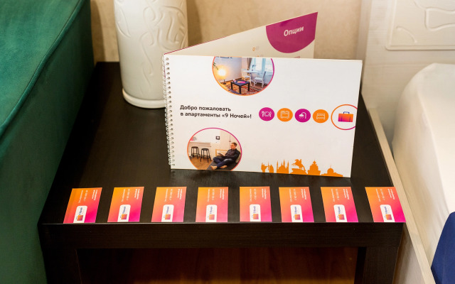 Апартаменты недалеко от Автвокзала