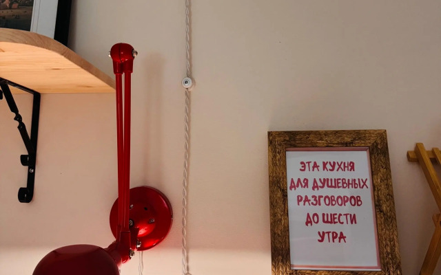 Квартира Северная Морошка