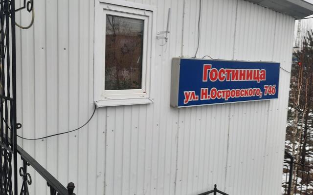 Мини-отель Гостиница Rest