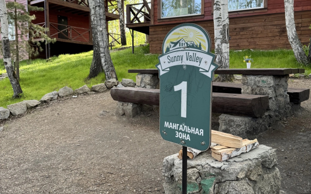 Апартаменты Шале 207 Sunny valley