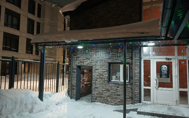 Отель Нариман