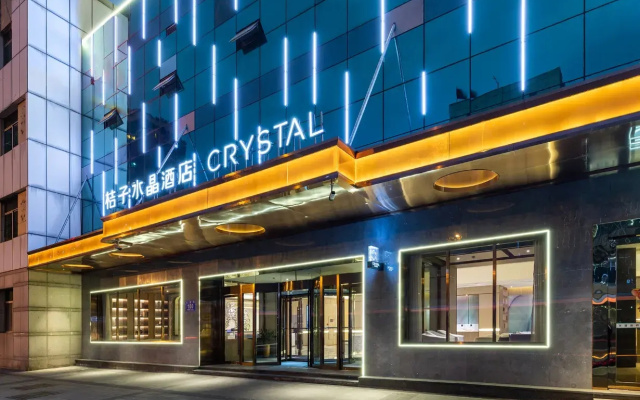 Crystal Orange Chengdu Kuanzhai Alley Hotel – Exterior – Chengdu