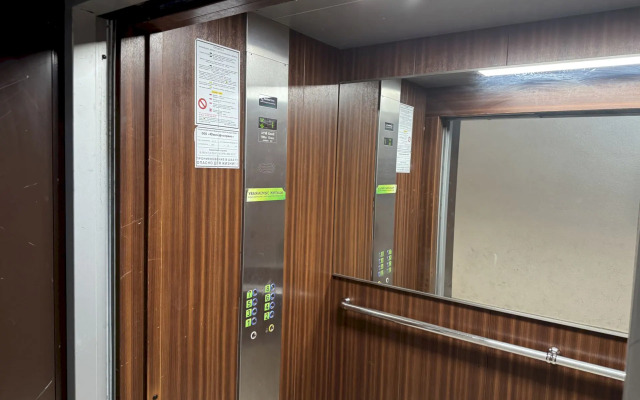 Квартира 569 с Видом на Горы в Тихом Районе