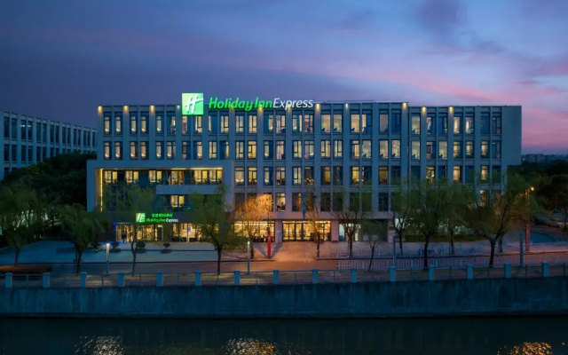 Holiday Inn Express Shanghai Pujiang by IHG Hotel – Exterior – Shanghai