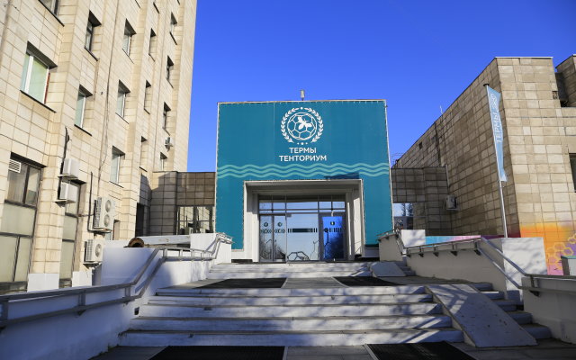 Termy Tentorium Hotel