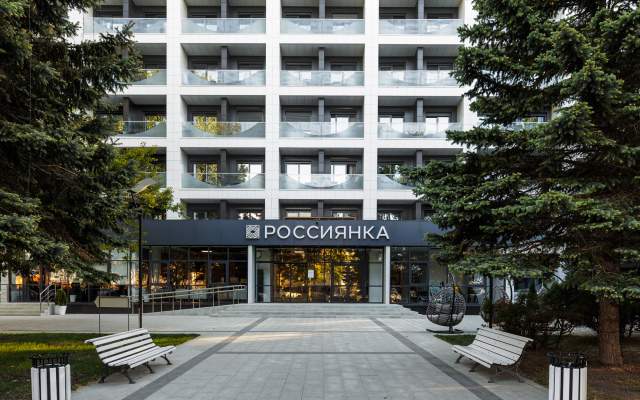 Hotel Rossiyanka