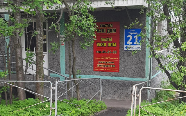 Vash Dom Hostel