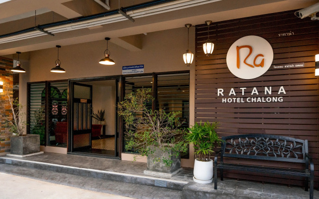 Отель Ratana Hotel Chalong