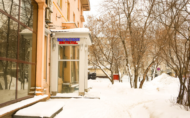 Bagration Hostel