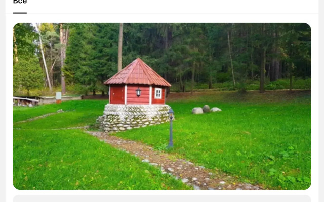 Частный дом Резиденция Мелихово парк