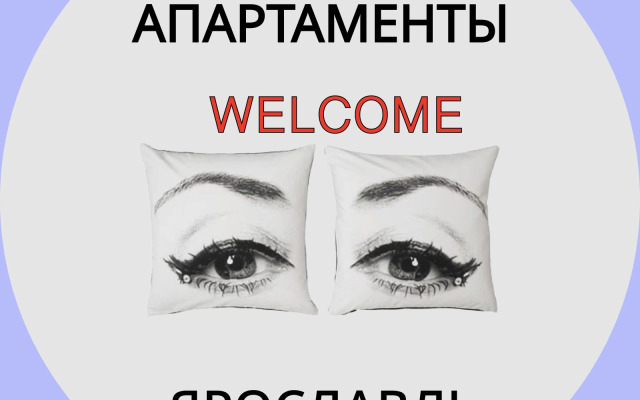 Апартаменты Welcome на Октября