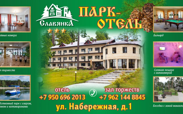 Удобное