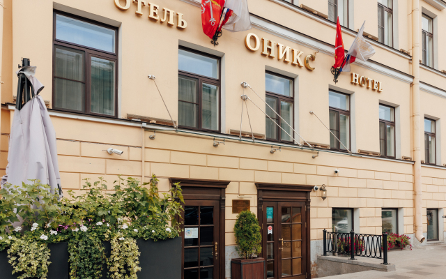 Oniks Boutique Hotel