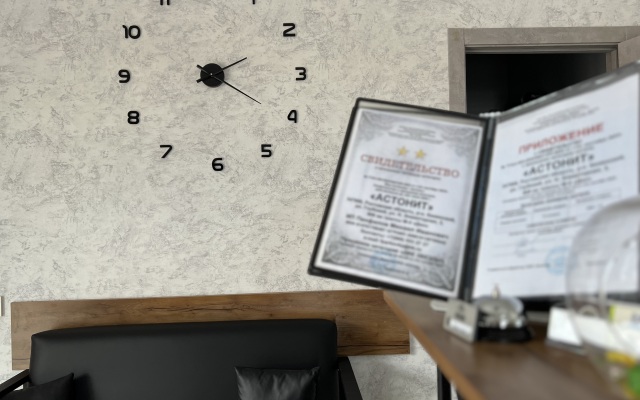 Astonit Hotel