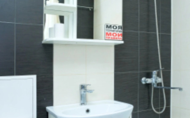 Komfort Oktyabr'skij 29 Flat