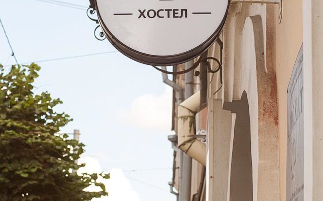 Хостел Box Inn