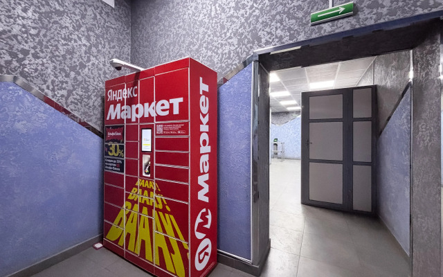 Апартаменты Студия два уровня