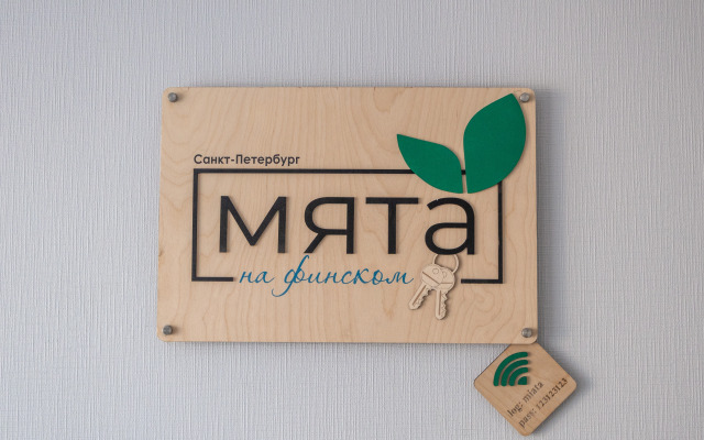 Na 2 Persony Myata Na Finskom Apartments
