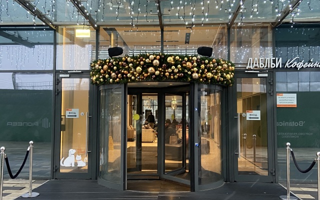 Апартаменты Botanica