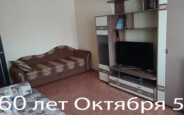 Апартаменты Домовой