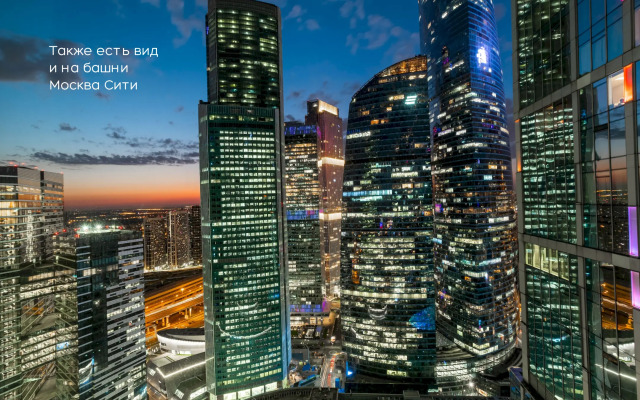 Апартаменты Москва Сити редкий вид золотой угол 3 комнаты