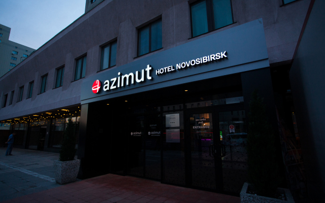 AZIMUT Novosibirsk Hotel