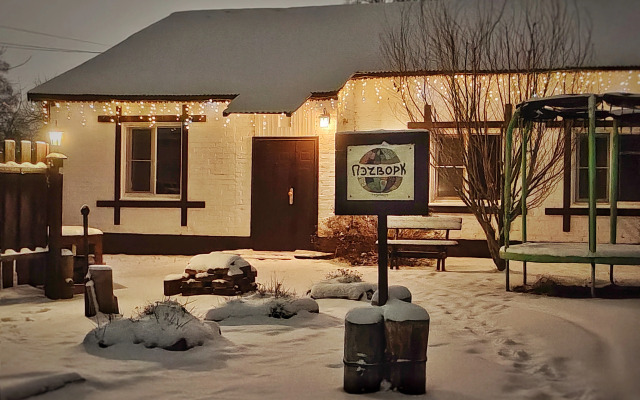 Частный дом Пэчворк