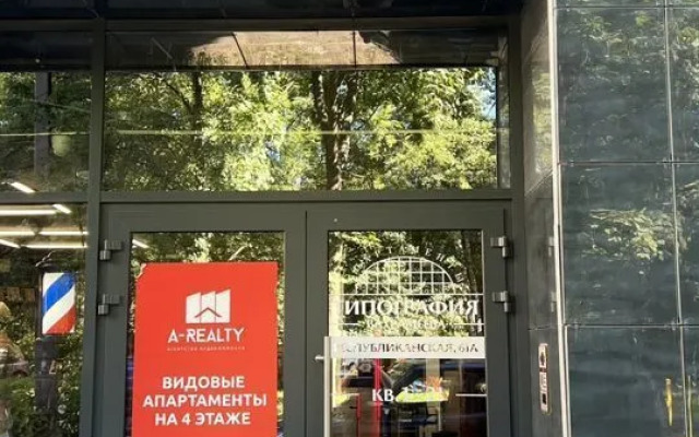 Квартира на ул. Республиканской 61А