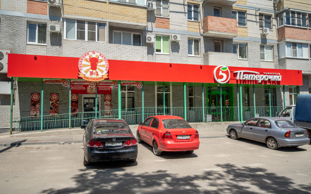Odnushka V Oblakakh Apartments