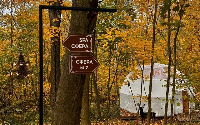 Глэмпинг Клевер