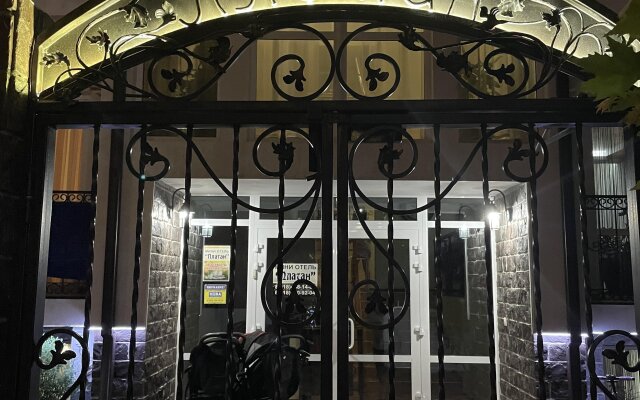 Platan Guest House