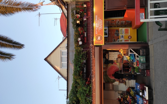 U Rity Guest house